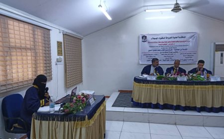 جامعة عدن تمنح الباحثة إشراق النعوي درجة الدكتوراه بامتياز