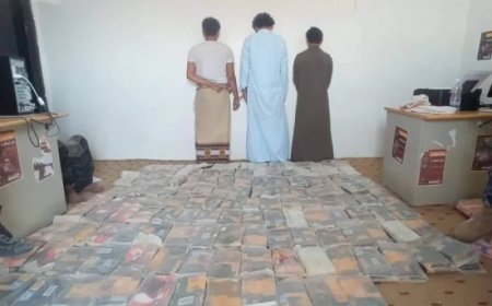 صيد ثمين في قبضة القوات الأمنية.. والتحقيقات تقودها إلى مفاجأة