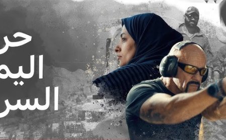 (نعترف بدور الإمارات).. وزير بالحكومة الشرعية يعلق على فيلم (bbc) الاستقصائي حول الاغتيالات بالجنوب