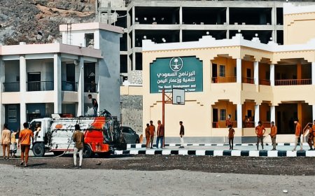 عدن / إعادة تأهيل ملعب ثانوية لطفي أمان بمديرية صيرة