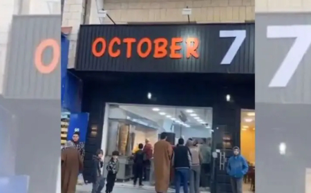 هجوم إسرا.ئيلي على الأردن بسبب مطعم !