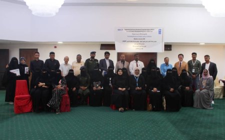 تدشين ورشة عمل إطلاق المشروع حول تعزيز عدالة النوع الإجتماعي بمديرية مدينة المكلا