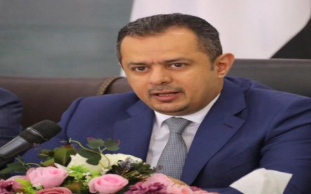 بعد تعثر تغييره.. رئيس الوزراء معين يعود الى عدن