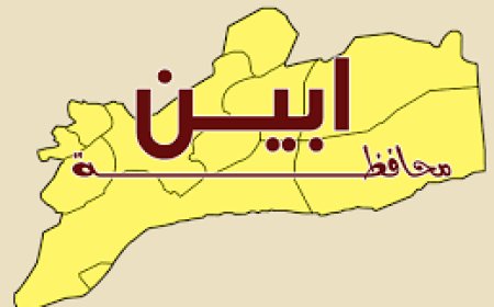 صحفي: أبين لن تصمت كثيراً عن عودة الجبايات الإجبارية