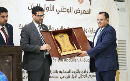 قيادة "كاك بنك" تكرم وزير الزراعة والري والثروة السمكية بدرع التميز والوفاء