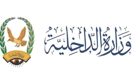 عاجل.. وزارة الداخلية تعلن بدء صرف مرتبات شهر ديسمبر 2023م لمنتسبيها