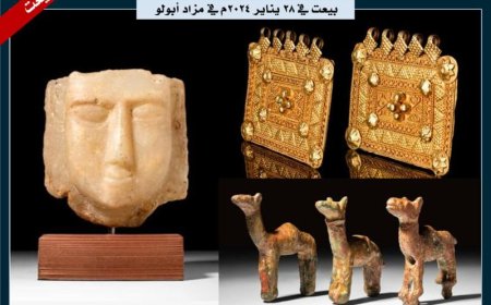 تاريخنا يباع وعلنًا.. بيع مجموعة آثار يمنية من الذهب والبرونز والمرمر في مزاد بلندن