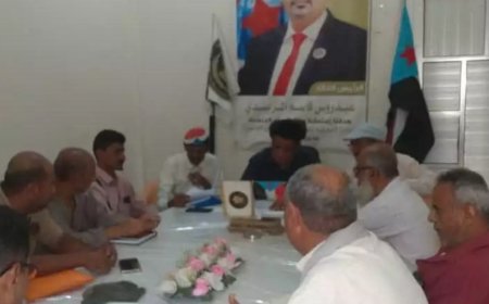 في ظل قيادته الحكيمة .. تنفيذية انتقالي البريقة تستعرض خطط عملها المقبل