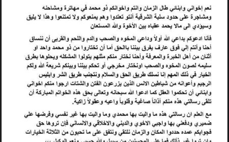 شيخ قبلي بأرز بالجوف يدعو قبيلة  ذو محمد وذوحسين لضبط النفس وترك الخلافات 