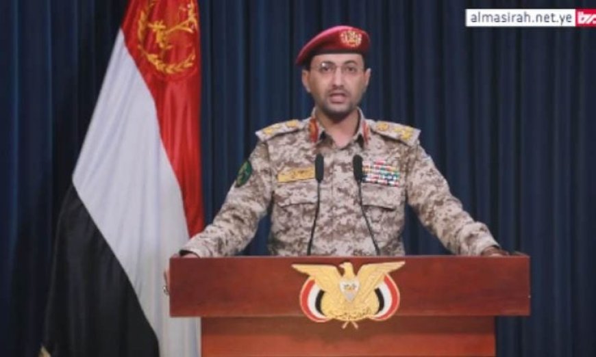 الحوثيون يعلنون استهداف سفينة أمريكية بالصواريخ والمسيّرات.. فيديو