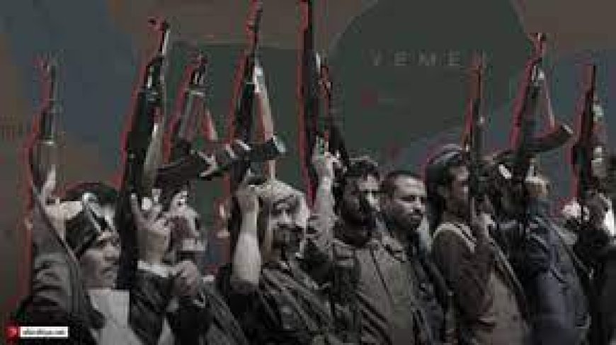 الكشف عن أنواع الأسلحة التي استخدمت في الهجوم على الحوثيين