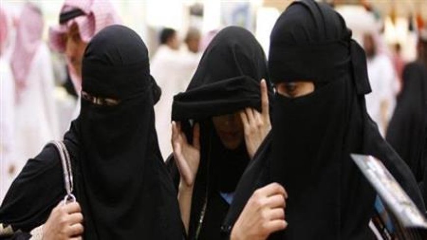 السعودية تعلن ضوابط الزي الشرعي للنساء في المملكة