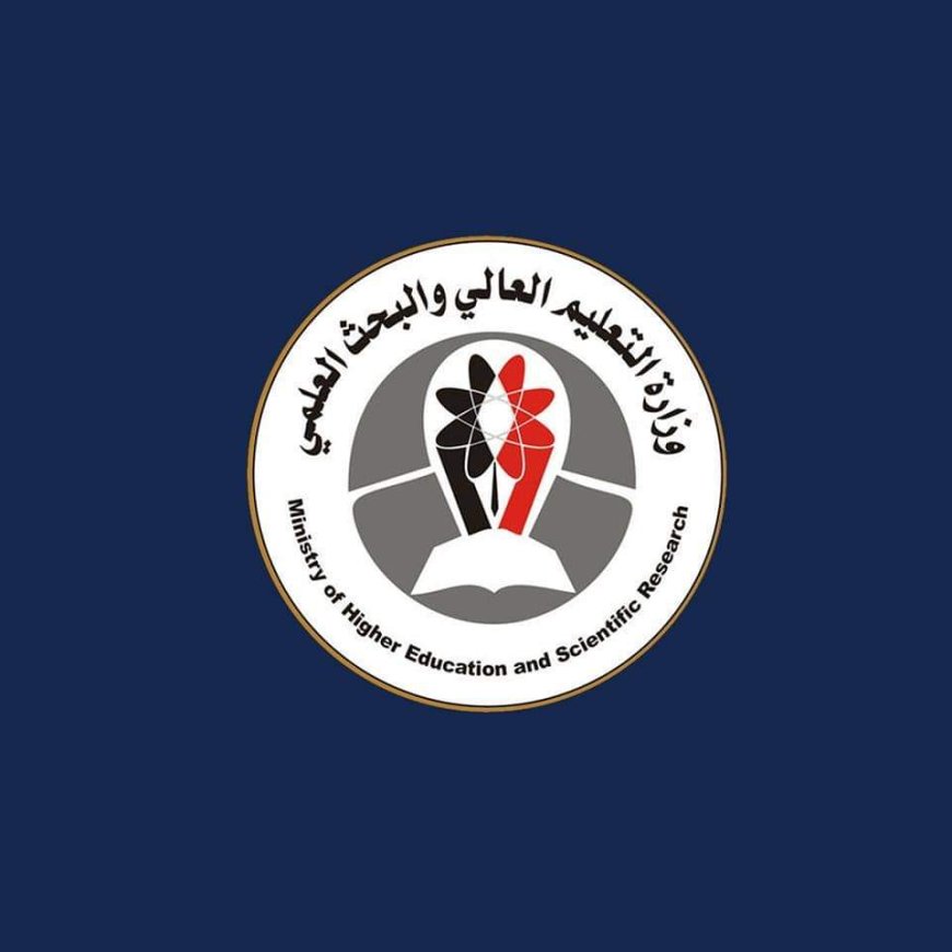 وزارة التعليم العالي تعلن النتيجة الأولية لامتحانات المفاضلة على منح التبادل الثقافي 2024-2025