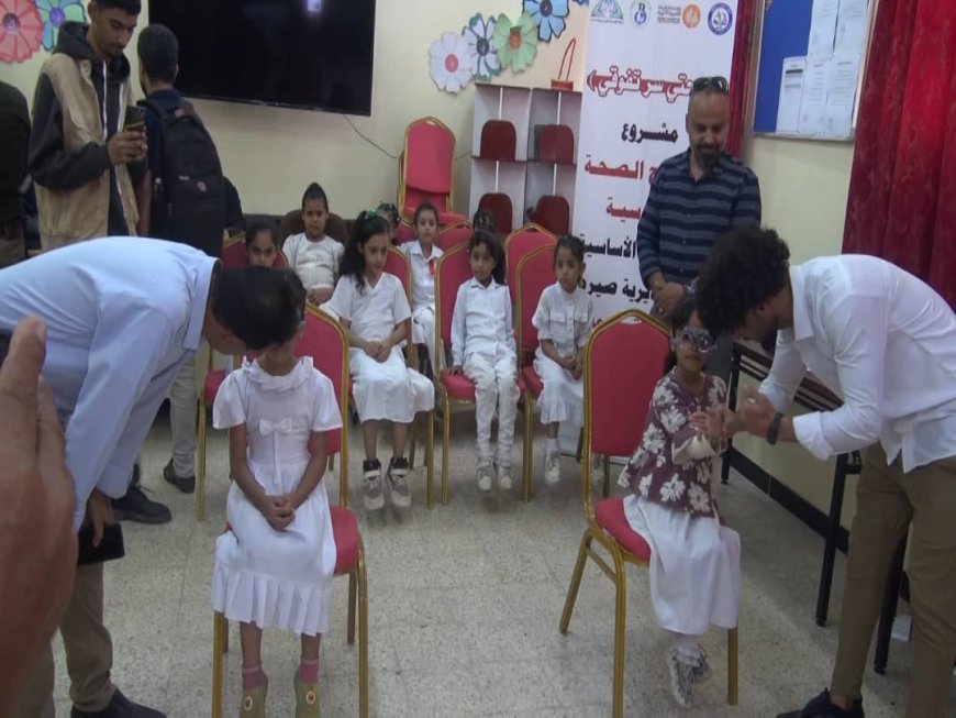 مؤسسة بازرعة تدشن مشروع الصحة المدرسية للمدارس الاساسية بمديرية صيرة