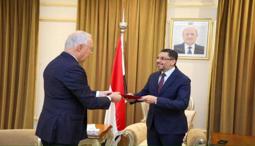 وزير الخارجية يتسلم نسخ من أوراق اعتماد سفيرا التشيك والنمسا لدى اليمن