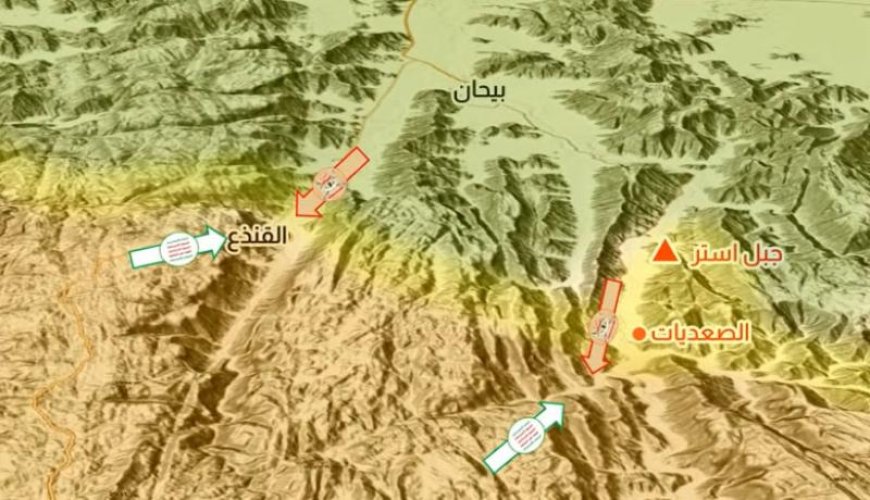 هل سقط موقع جبلي في بيحان شبوة بيد الحوثيين؟.. مسؤول محلي يجيب ويفند