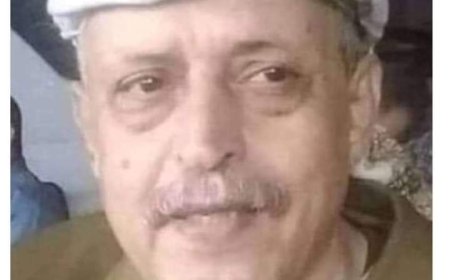 تربية لودر تعزي في وفاة المربي الفاضل الاستاذ حسين سالم لعور