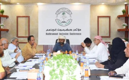 مؤتمر حضرموت الجامع يتخذ موقفًا حازمًا تجاه الانهيار المخيف للعملة الوطنية