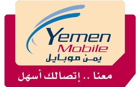 عاجل.. يمن موبايل تُصدر بيانًا هامًا لمشتركيها تكشف فيه أسباب مصادرة الأرقام