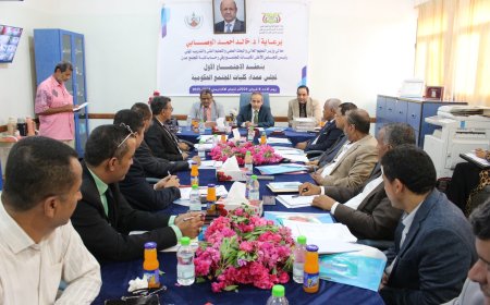 برئاسة الوزير الوصابي مجلس عمداء كليات المجتمع يعقد اجتماعه الأول لعام ٢٠٢٤