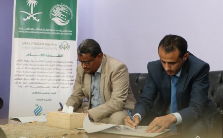 مؤسسة يماني توقع مذكرة تفاهم مع وزارة التعليم العالي والبحث العلمي والتعليم الفني والتدريب المهني