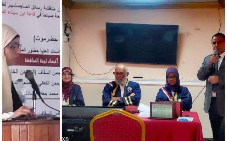 بحضور الدكتور  لصور.. جامعة عدن تمنح الماجستير بامتياز للباحثة رشا الدويل