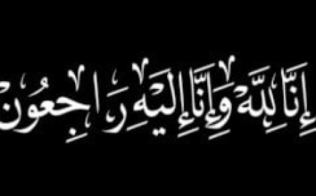 اللواء الرملي يعزي في وفاة السفير القطيش