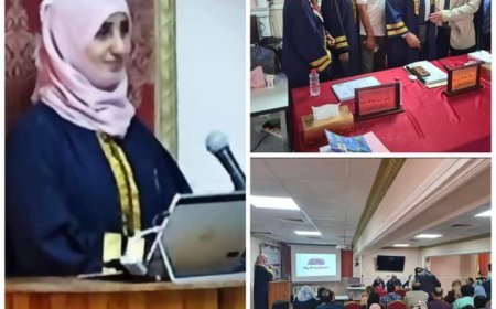 جامعة عدن تمنح الباحثة ريما خالد الحريبي لقب استاذ مساعد