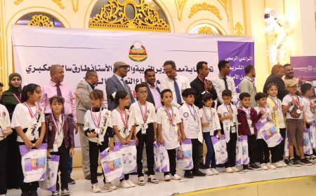 محافظتا عدن وأبين تتصدران البطولة الوطنية الثانية للرياضيات الذهنية على مستوى المحافظات