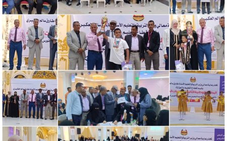 وزارة التربية والتعليم تقيم البطولة الوطنية الثانية للرياضيات الذهنية على مستوى المحافظات