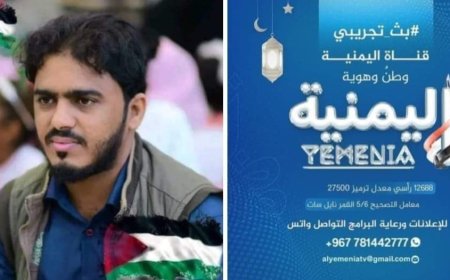 بعد ضجة واسعة.. عبد اللطيف الزيلعي يرد على استفسارات افتتاحه قناة تلفزيونية(مُفاجأة)