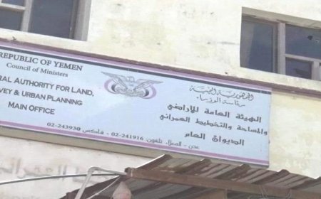 أراضي عدن: سندات الاستلامات المتداولة والمنسوبة لبعض قيادة المكتب مزورة