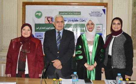 الماجستير بإمتياز للباحثة كفاية الشعيبي من معهد البحوث والدراسات العربية التابع لجامعة الدول العربية بالقاهرة