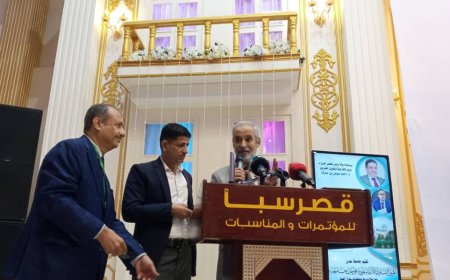 ضمن الجلسة الأولى.. نائب وزير الصحة يُقدم ورقة عمل في المؤتمر التشاوري للارتقاء بجودة مخرجات جامعة عدن