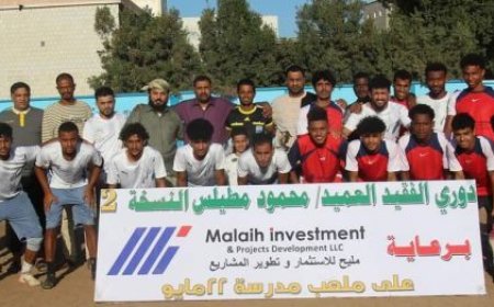 "صبر المالية" يقصي "نصر الشيخ" في افتتاح دوري الفقيد "مطيلس" بالمنصورة