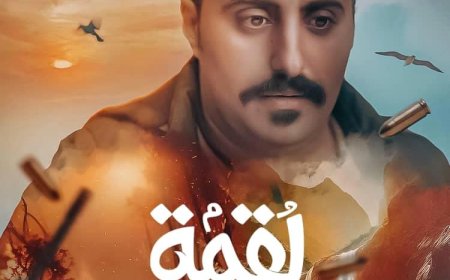 تعرف على أبرز المسلسلات اليمنية في شهر رمضان