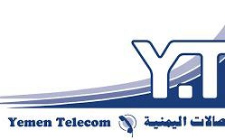 وزير الاتصالات يكلف شركة محاسبة قانونية للتدقيق في حسابات شركة تيليمن