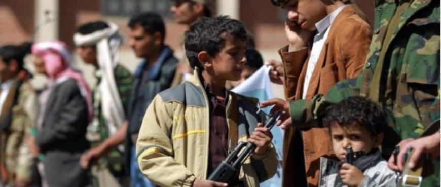 منظمات حقوقية تطالب بوقف تجنيد الأطفال باليمن واستخدامهم في العمليات العسكرية