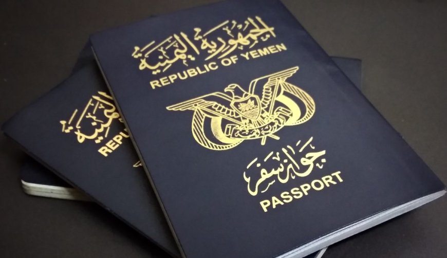 مصلحة الجوازات تعلن توفر وطباعة جوازات السفر للمواطنين