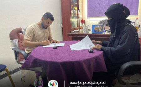 مؤسستا بصمة صفاء التنموية وشباب عدن الواعد توقعان اتفاقية شراكة وتعاون بينهما بعدن