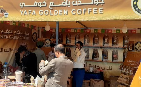 للمرة الأولى.. "جولدن يافع كوفي" تشارك في معرض صنعاء الدولي للقهوة