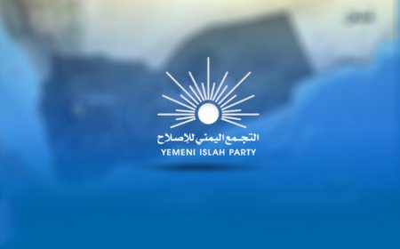 تسريبات.. ما صحة الأخبار بتوجه وفد حزب الإصلاح إلى إيران لإجراء محادثات سرية؟