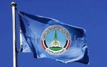 عقب تسريبات عن ذهاب وفد إلى إيران.. حزب الإصلاح يكشف تفاصيل الحقيقة