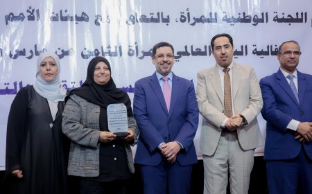 تكريم اتحاد نساء اليمن بعدن باحتفالية اليوم العالمي للمرأة