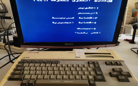 مع وفاة مؤسسها، تعرف على «صخر»، الشركة التي أدخلت العربية إلى الحواسيب