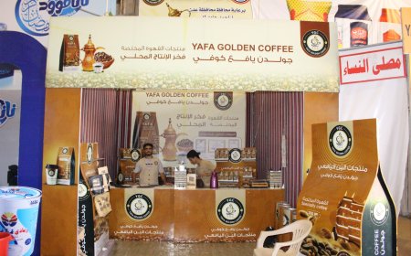 عدن.. (جولدن يافع كوفي) تُعلن عن تخفيضاتٍ في منتجاتها بالخيمة الرمضانية