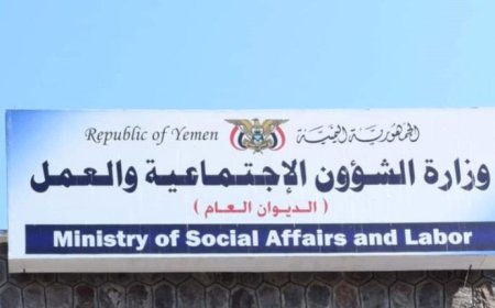 رد حكومي على مزاعم منظمة العفو الدولية يتهمها بالاساءة للحكومة الشرعية والاصطفاف مع مليشيات الحوثي