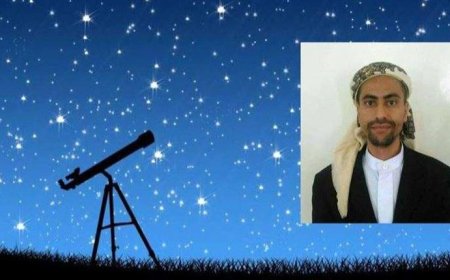 رؤية هلال شهر رمضان في الحديدة