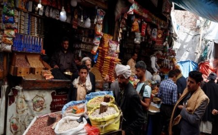 اليمن.. مخزون سلعي "مطمئن" خلال رمضان وترجيحات بارتفاع الأسعار جراء أزمة البحر الأحمر