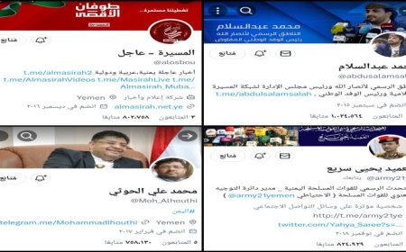 ضربة من أيلون ماسك.. منصة "X" تلغي حسابات معتمدة تابعة لقيادات حوثية
